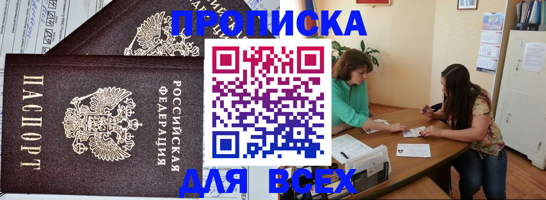 регистрация для школы в Ишимбае