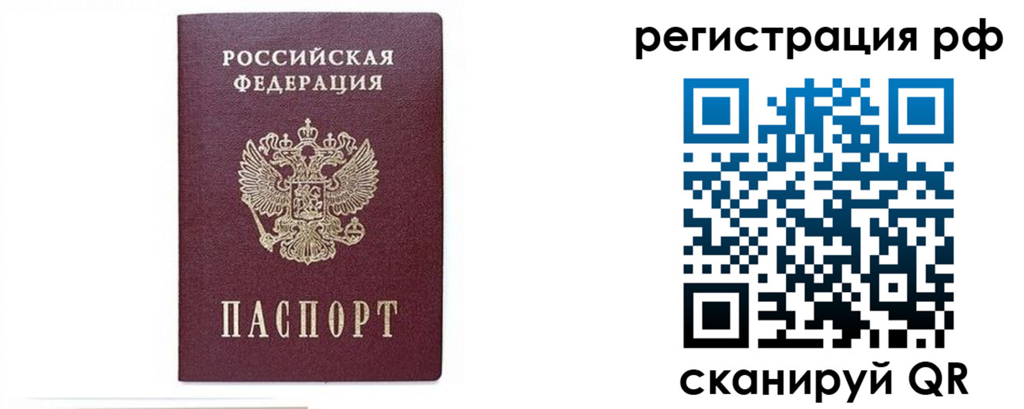 регистрация для дет. сада в Ишимбае