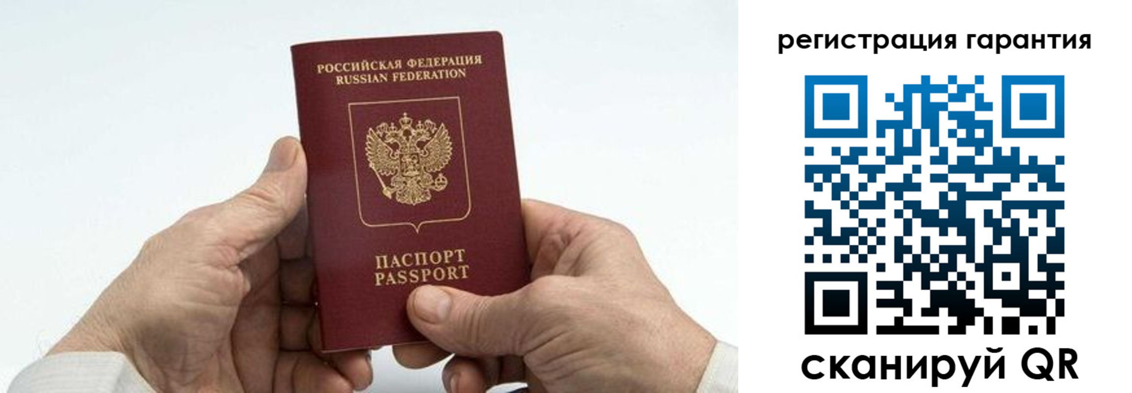 прописка в квартире в Ишимбае