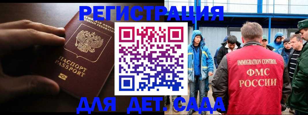 регистрация для школы в Ишимбае